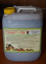 Гумат +7В | Гумат